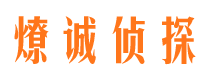 海兴外遇出轨调查取证